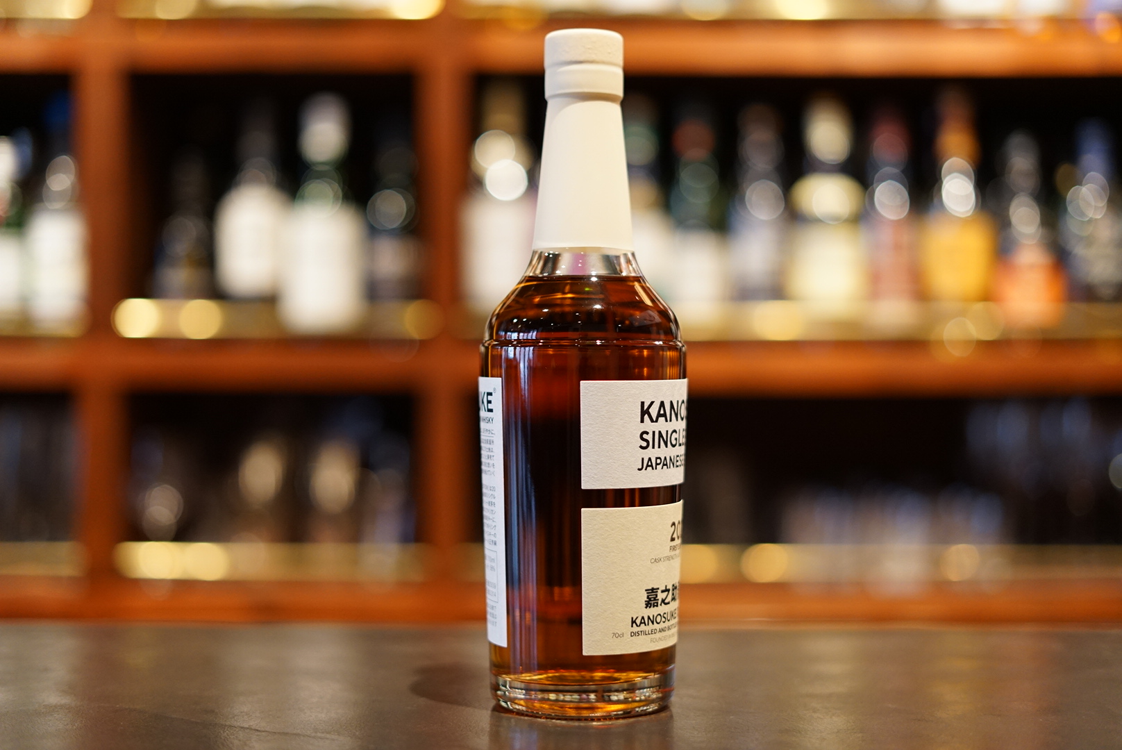 新入荷】シングルモルト嘉之助2021 FIRST EDITION - 麻布十番 BAR 新海