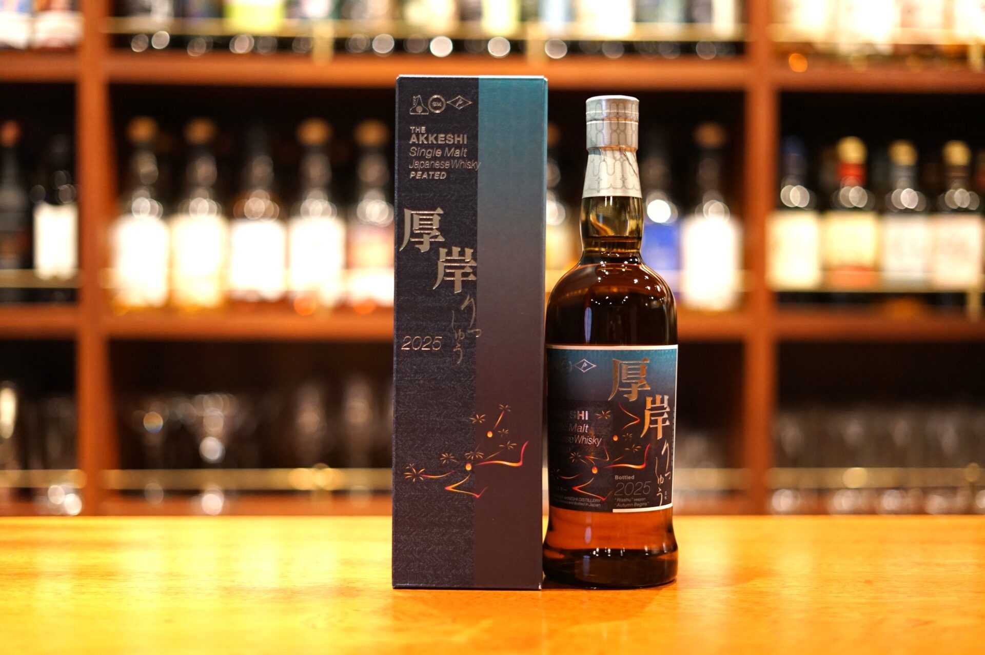 新入荷】厚岸シングルモルトジャパニーズウイスキー 「立秋」 - 麻布十