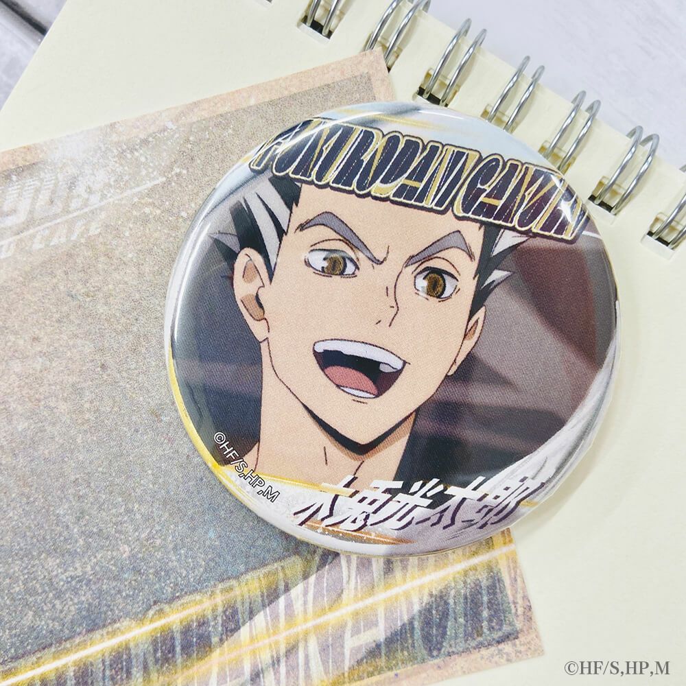 ハイキュー!! A page of youth缶バッジ 月島蛍 | 文房具カフェ