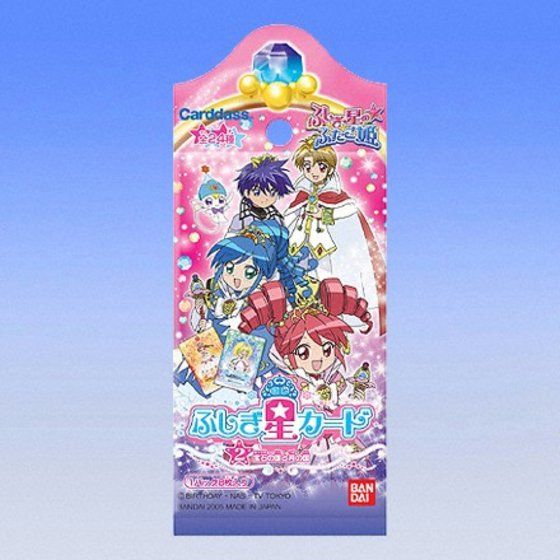 カードダスドットコム 公式サイト | 商品情報 - ふしぎ星の☆ふたご姫