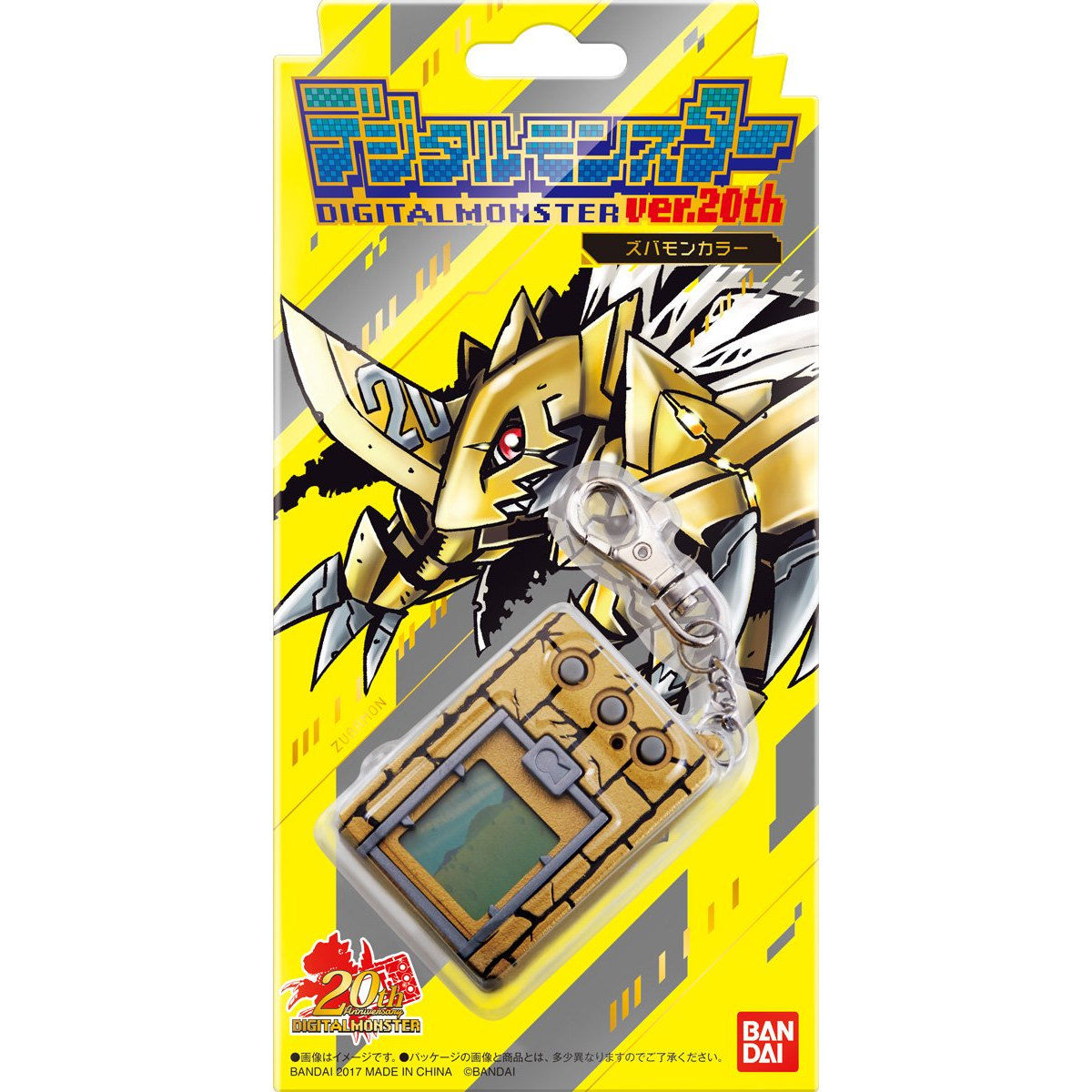 抽選販売】デジタルモンスター Ver.20th ニューカラー3種 | デジモン