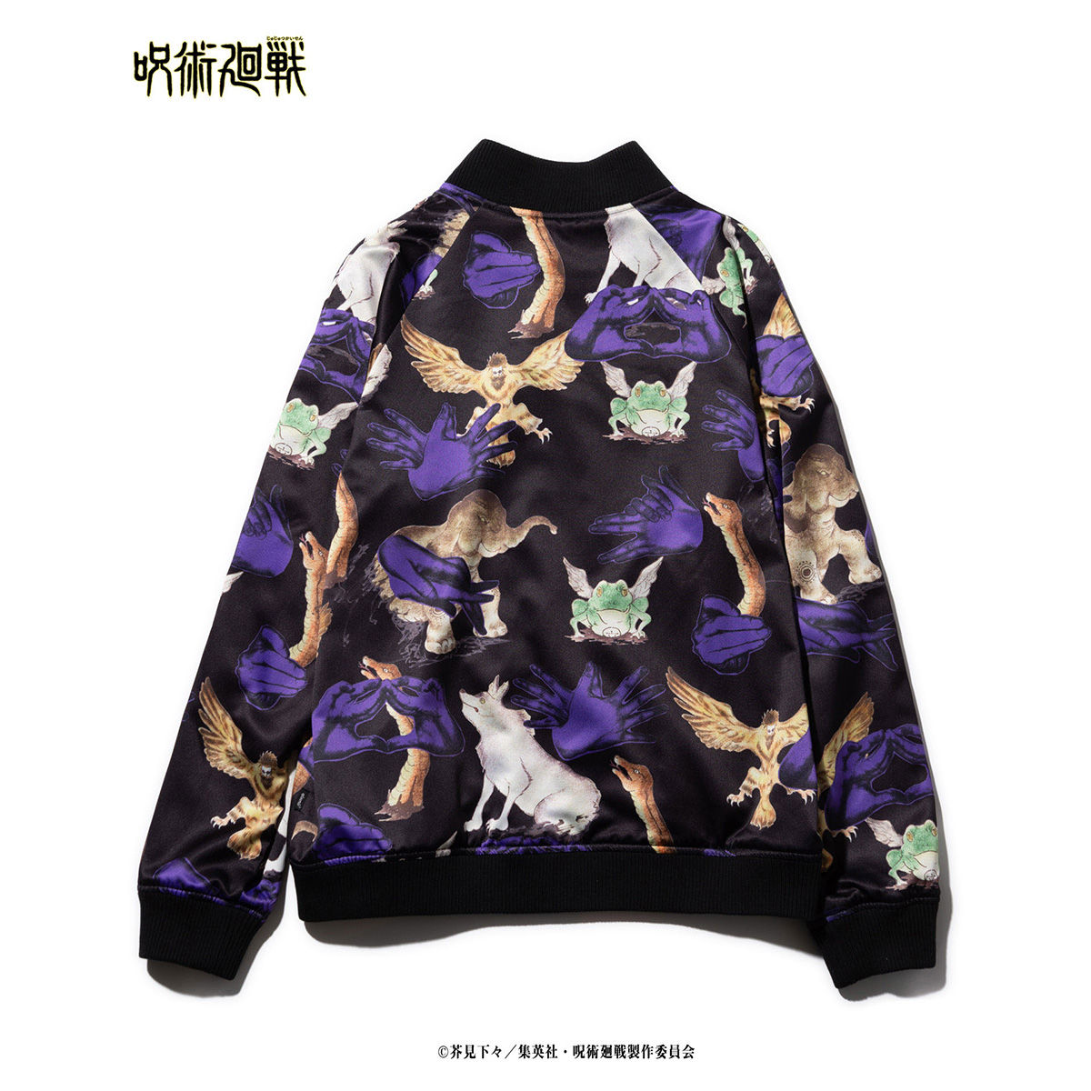 呪術廻戦×glamb Fushiguro reversible ska JKT | 呪術廻戦 | アニメ