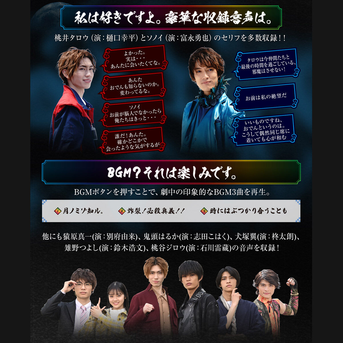 ザングラソード -MEMORIAL EDITION- | スーパー戦隊シリーズ おもちゃ