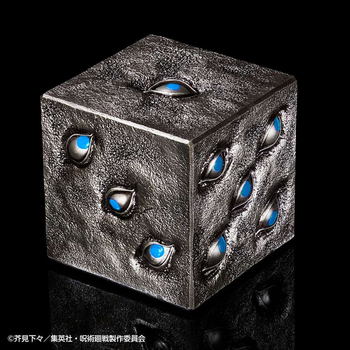 呪術廻戦 特級呪物 獄門疆 | 呪術廻戦 おもちゃ・キャラクター玩具