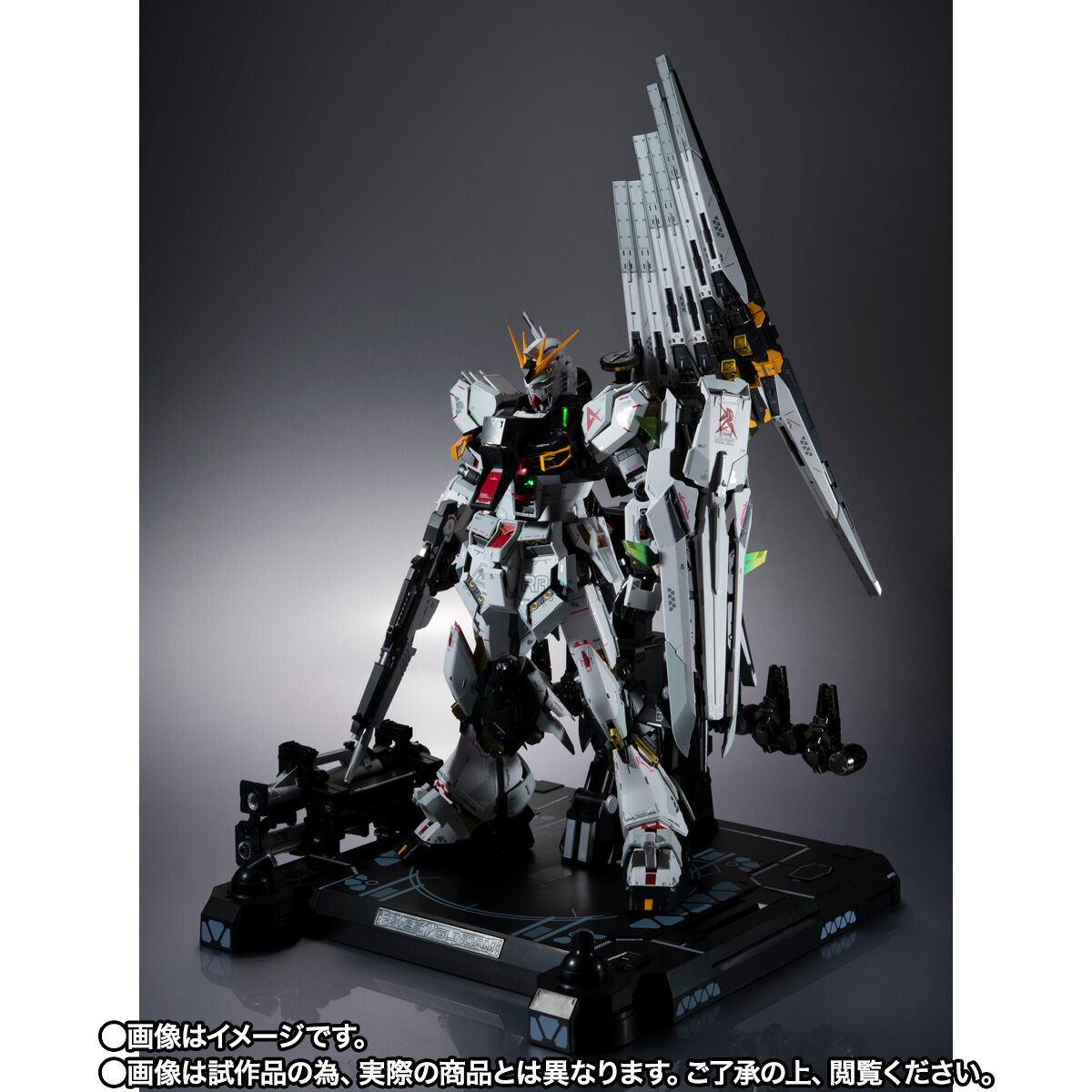 抽選販売】METAL STRUCTURE 解体匠機 RX-93 νガンダム フィン