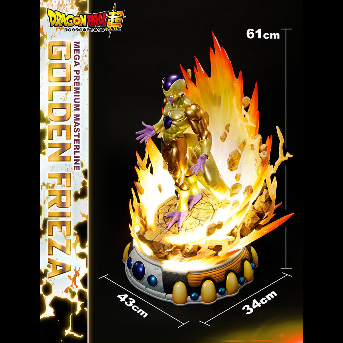 抽選販売】PRIME1STUDIO×MegaHouse メガプレミアムマスターライン