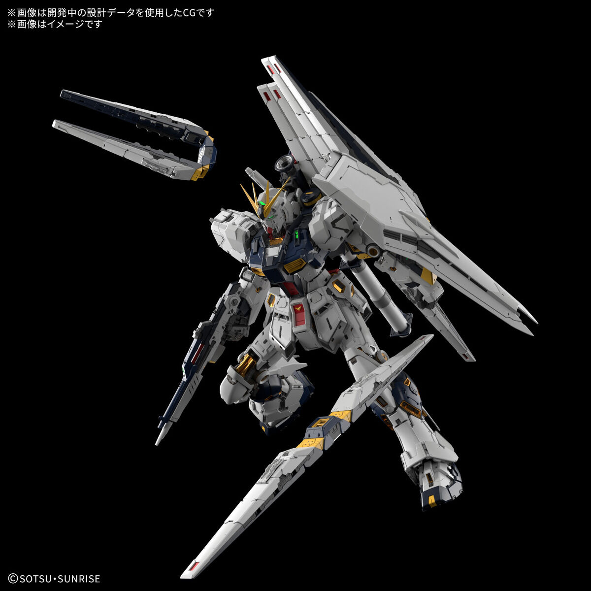 抽選販売】【まとめ買い】PG UNLEASHED 1/60 νガンダム/LEDユニット