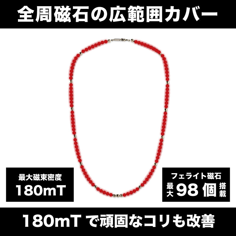 Galaxy ギャラクシー Black×Red 磁気ネックレス – BANDEL®︎｜公式