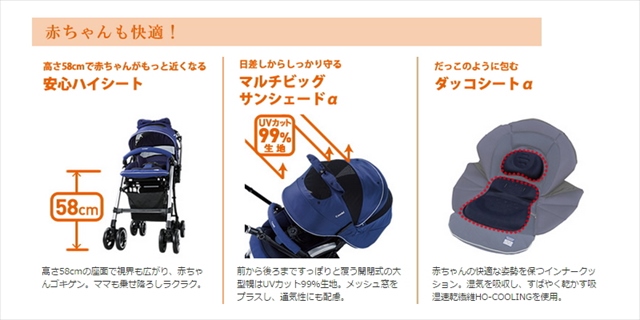 新品】ネムリエ オート4キャス UE-720 トパーズグレー №N1029 | ベビー