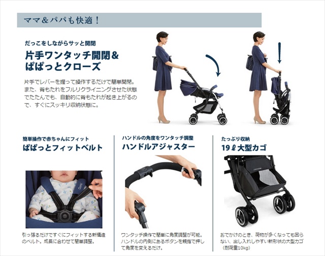 新品】ネムリエ オート4キャス UE-720 トパーズグレー №N1029 | ベビー