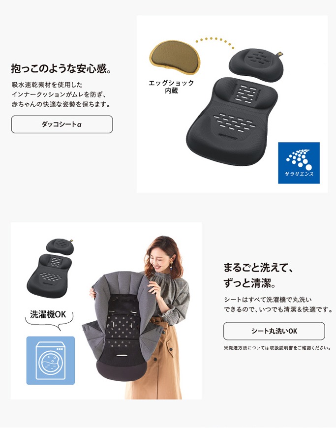 スゴカルα 4キャス compact エッグショック HU ダイヤモンドグレー