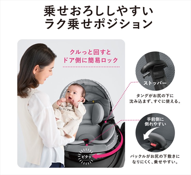 クルムーヴ アドバンス ISOFIX エッグショック JP-590 ネイビー №21730