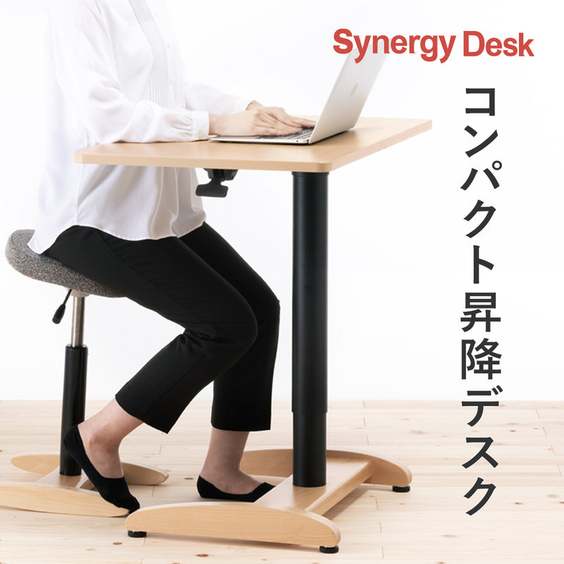 コンパクト昇降デスク｜シナジー デスク バランスラボ – バランス