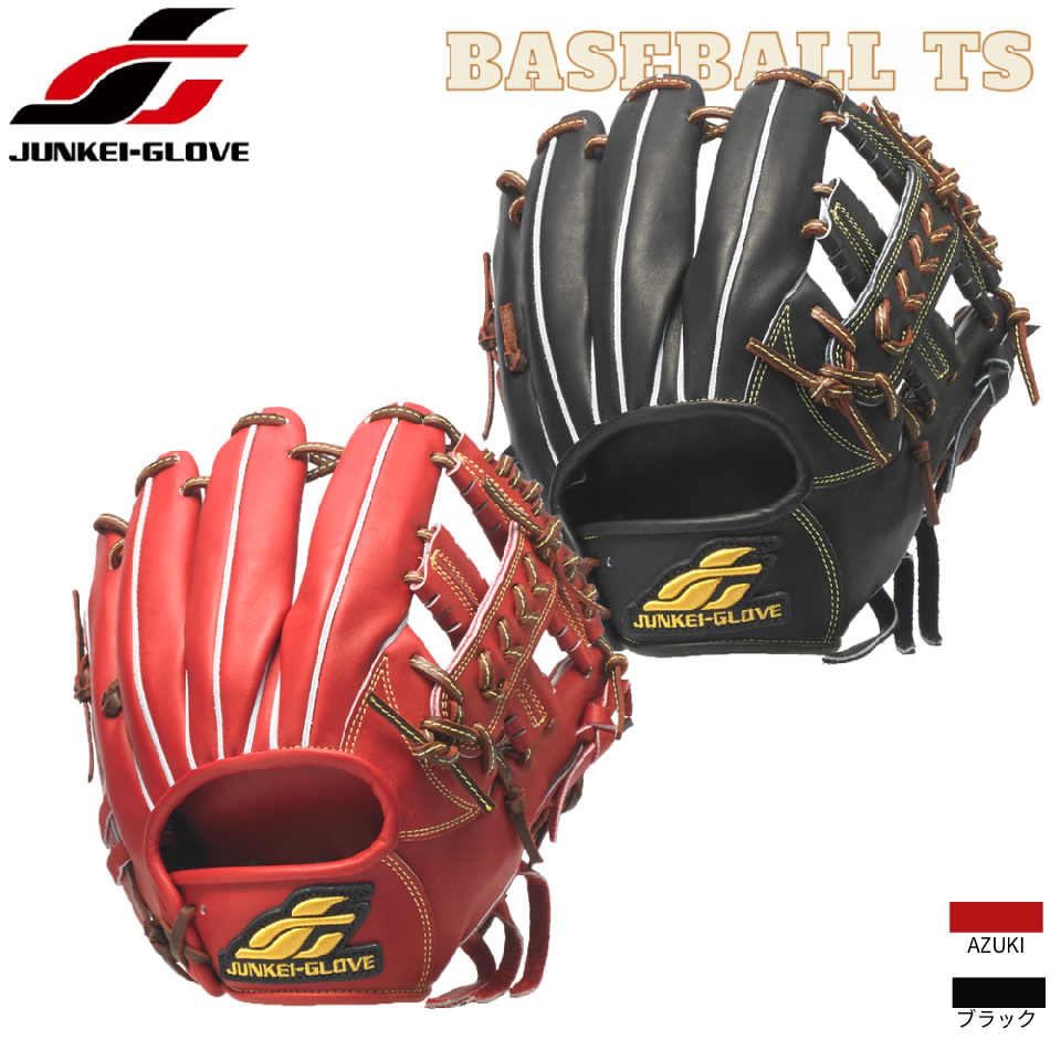 BASEBALL TS / ジュンケイグラブ 硬式内野手用グラブ JG-5194H