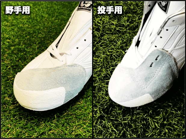 BEMOLO スパイク |