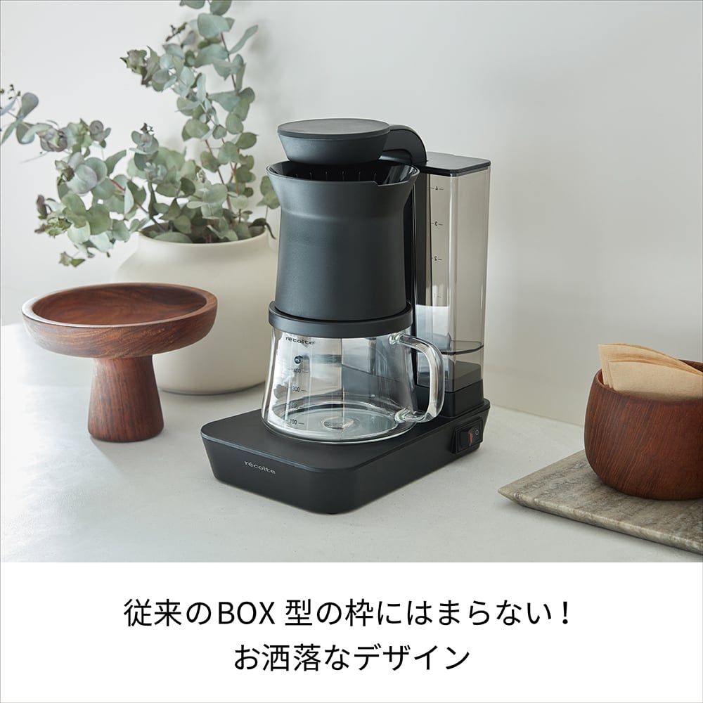 レコルト レインドリップコーヒーメーカー／ブラック RDC-1(BK
