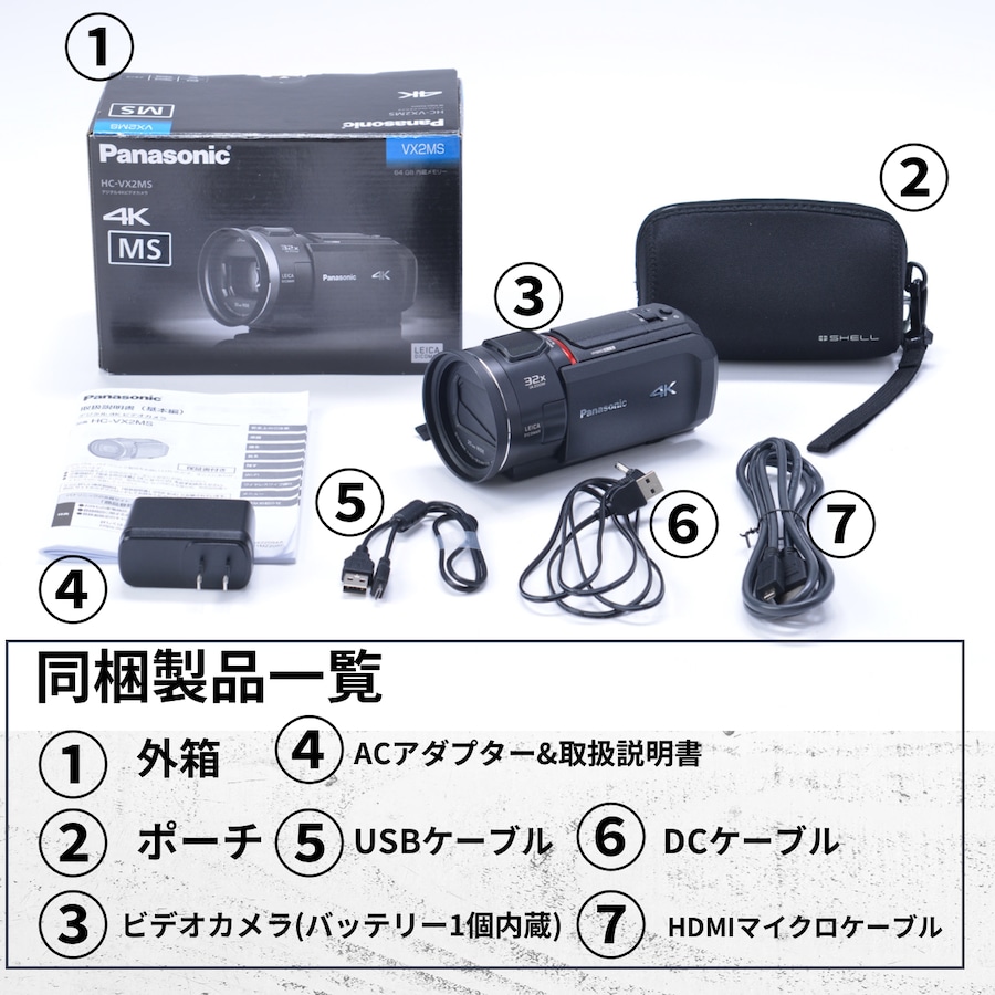 1泊2日- panasonic ビデオカメラ「HC-VX2MS-K」レンタル | 双眼鏡