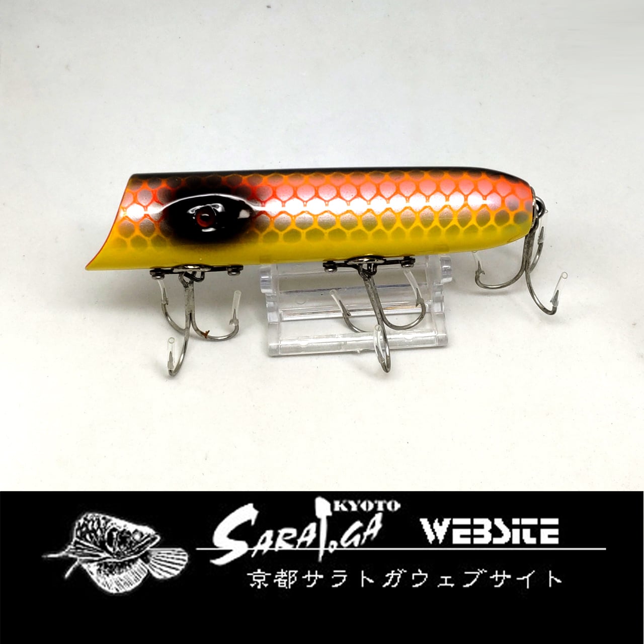 ザウルス バルサ50 ウッドン・ビッグマウス | 京都さらとが