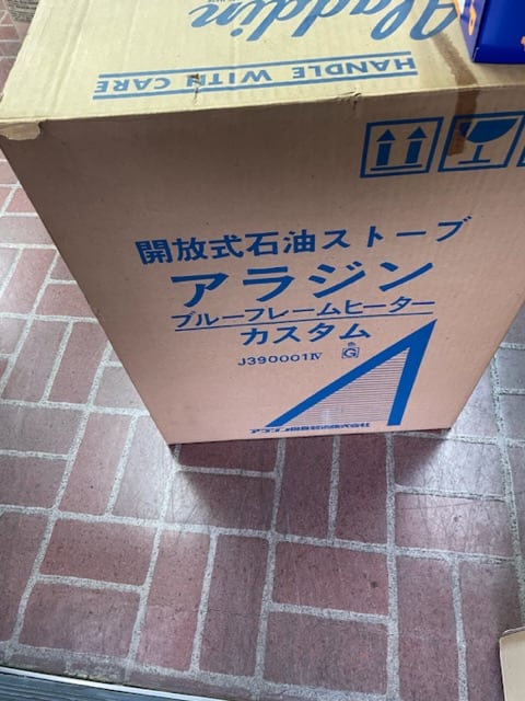 アラジンストーブ39型芯交換&整備 | DEAD STOCK BUT GOOD STOCK（森