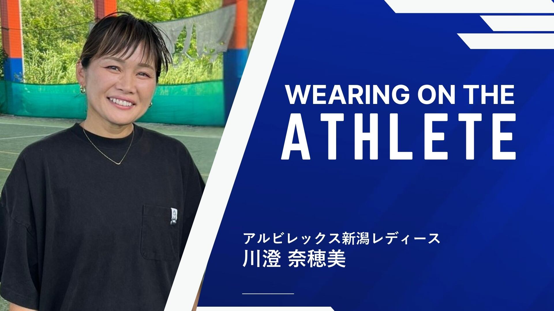 WEARING ON THE 
