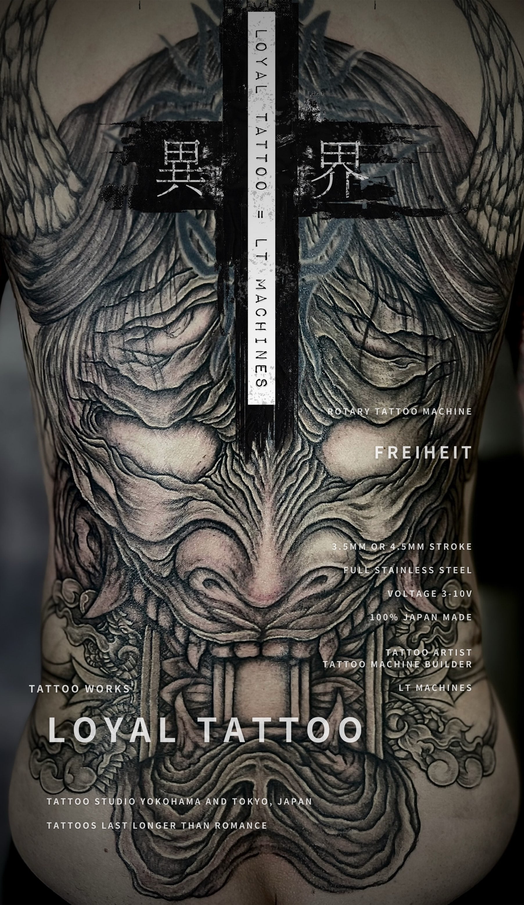 LT MACHINES とは？タトゥーマシンビルダーとは？ | LOYAL TATTOO 現代