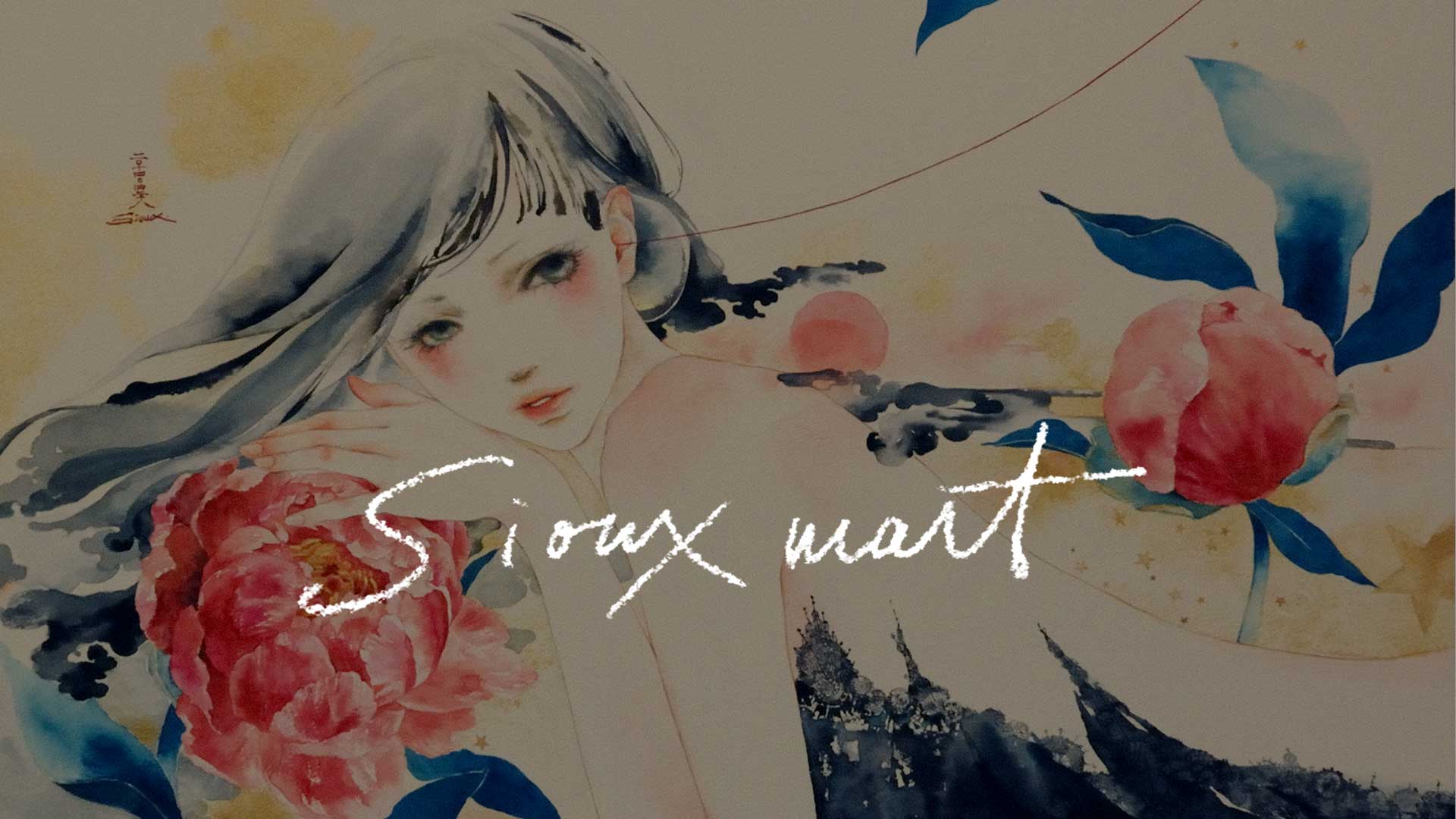 sioux 透明水彩 数量限定 複製原画 [人魚の歌 2番目の姉 Mermaid song