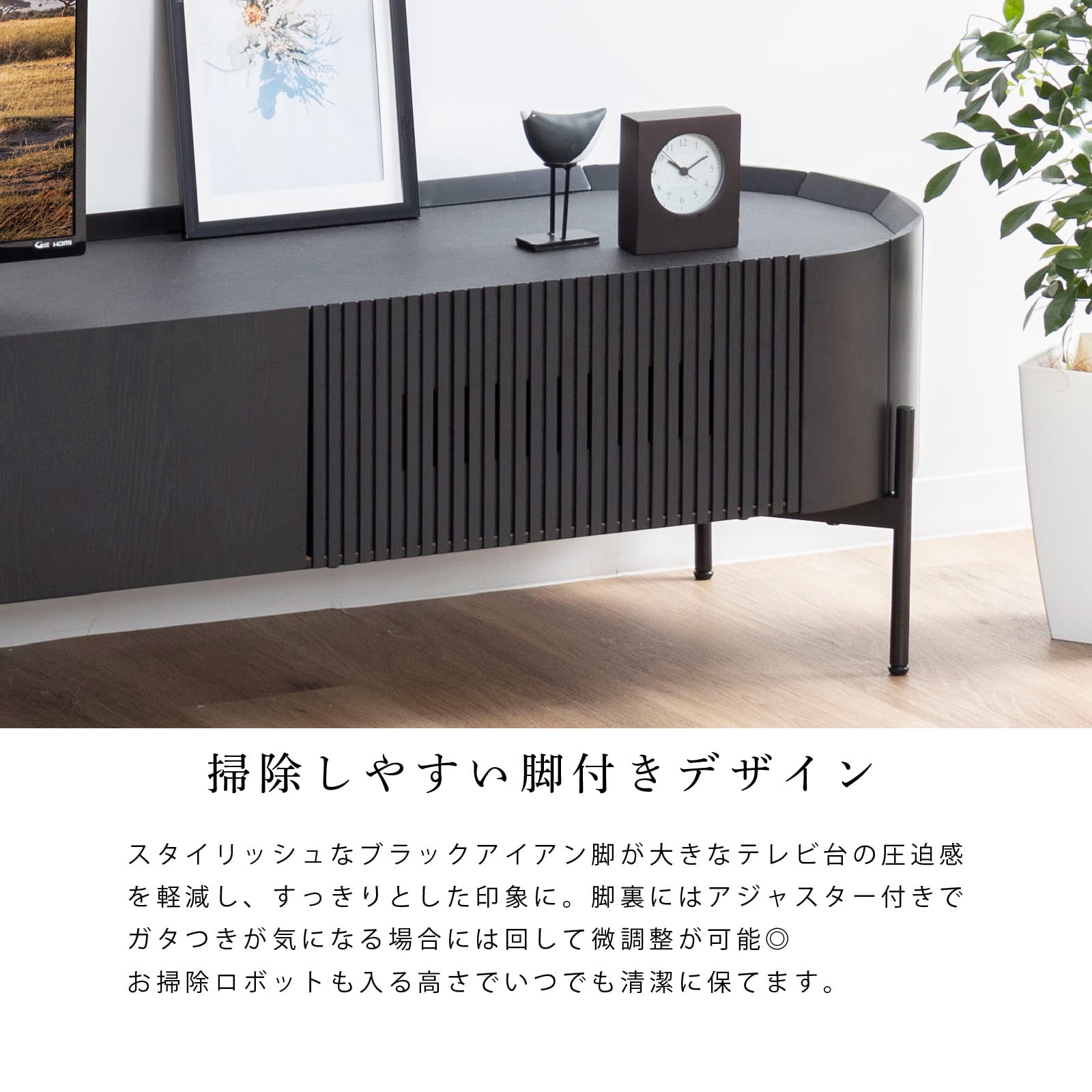テレビ台 ローボード 200cm 60インチ 60型 収納 棚 丸い テレビボード