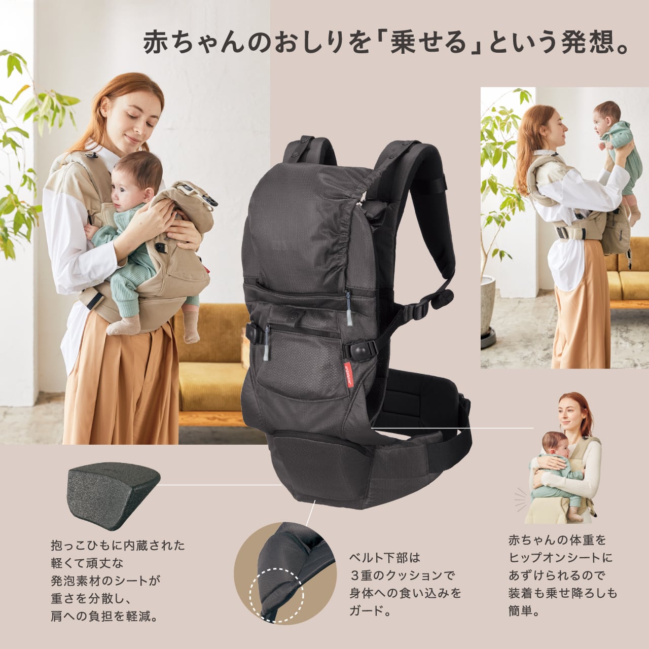 10日間レンタル BABY CARRIER ON ベビーキャリアオン angelette