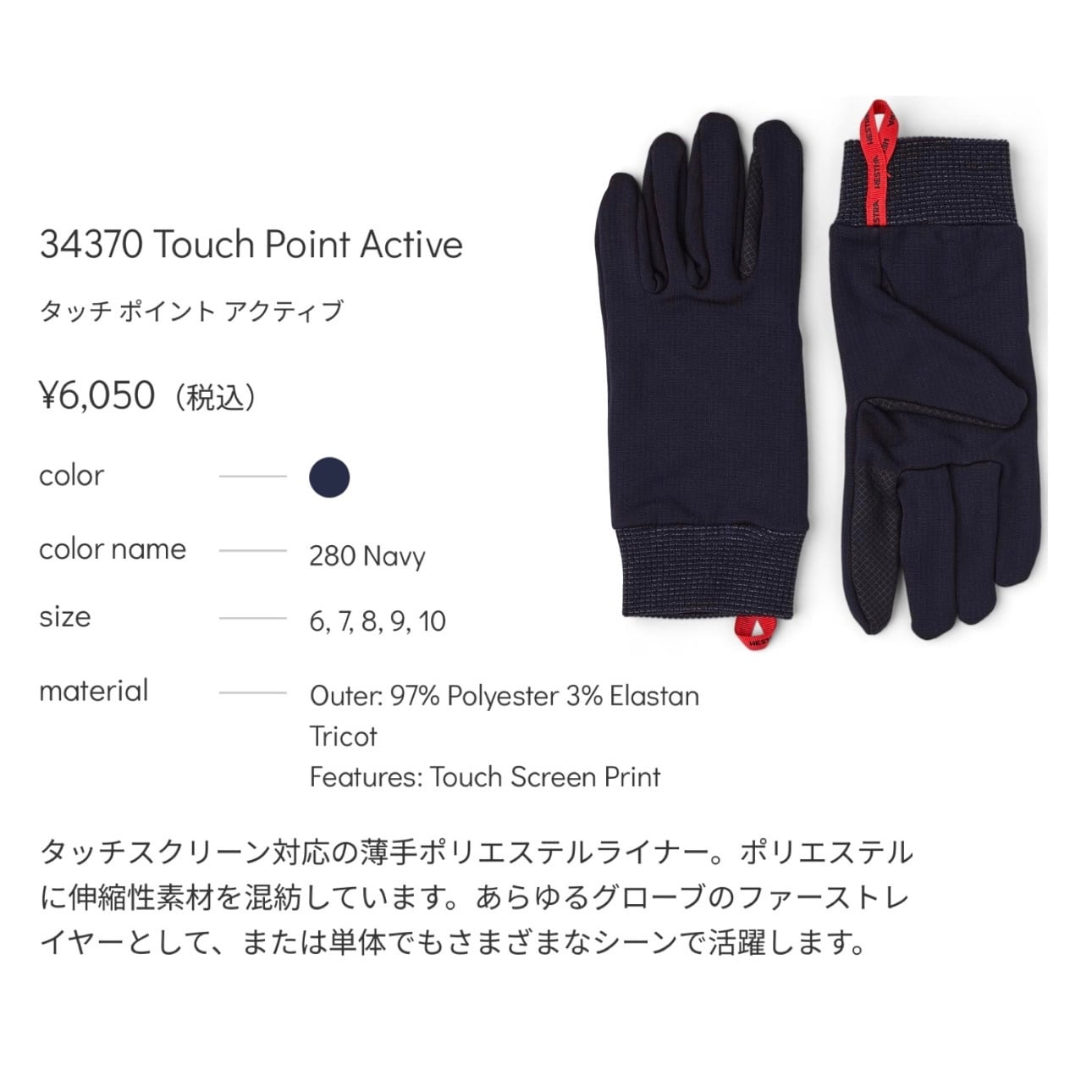 23-24 HESTRA 3-Finger GTX Full Leather スノーボード グローブ