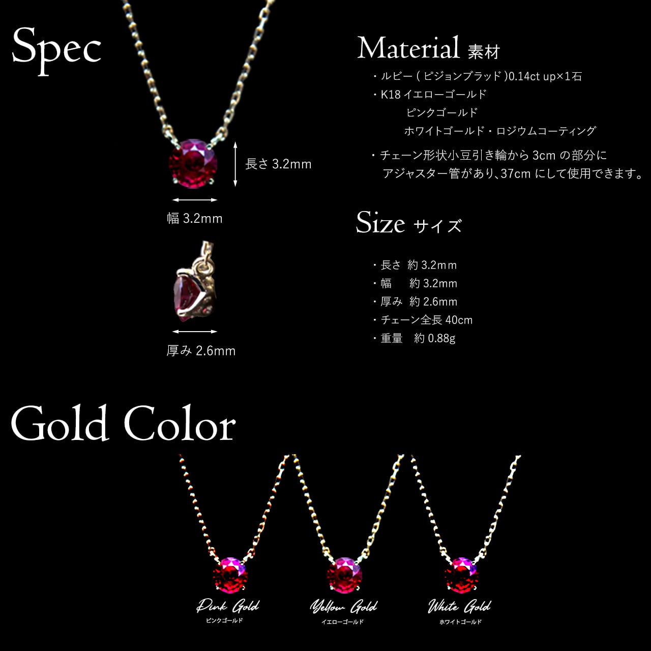 ピジョンブラッド ルビー 0.14ct K18 ネックレス Lumière 【GIA鑑別