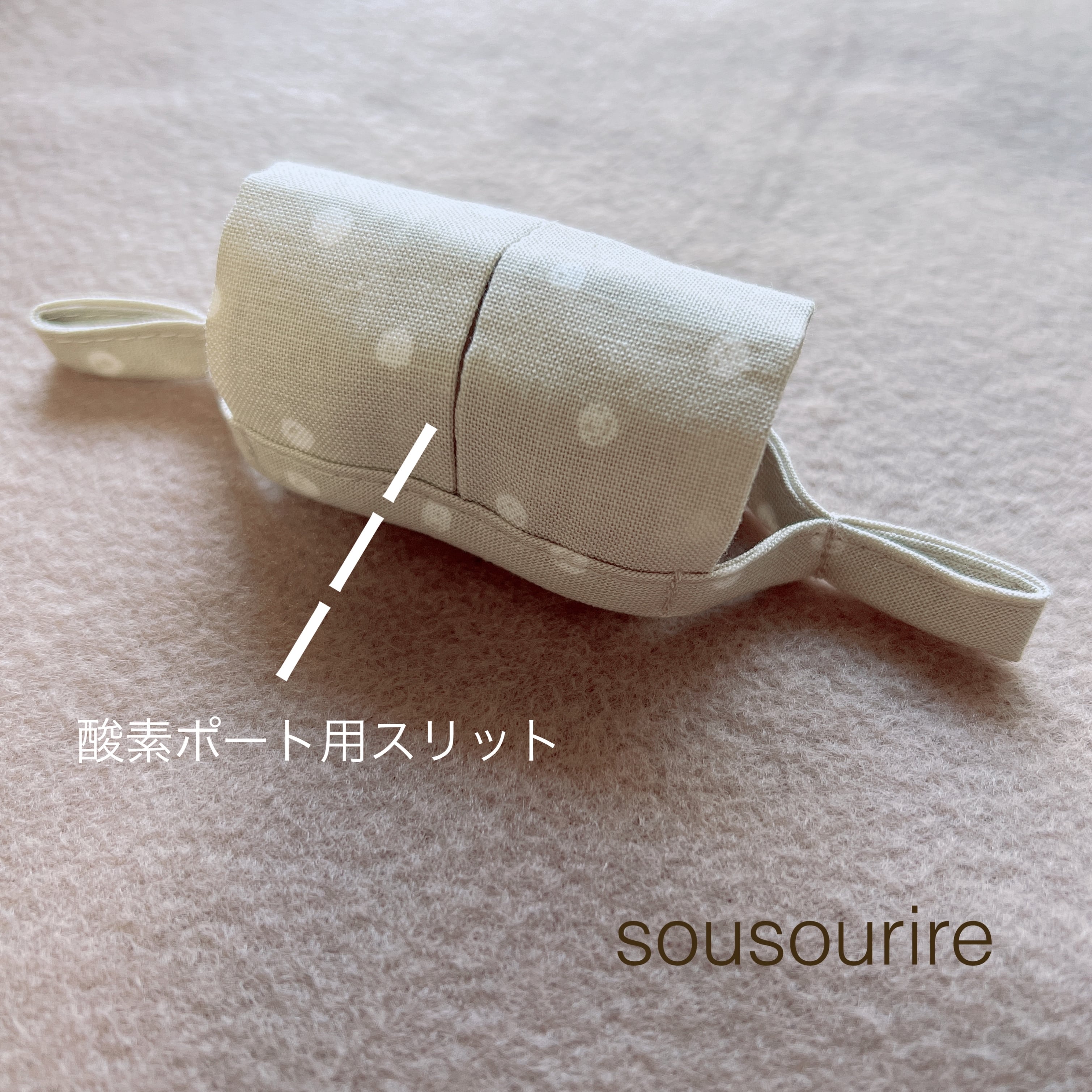 人工鼻カバー ランダムドット | sousourire ススリレ
