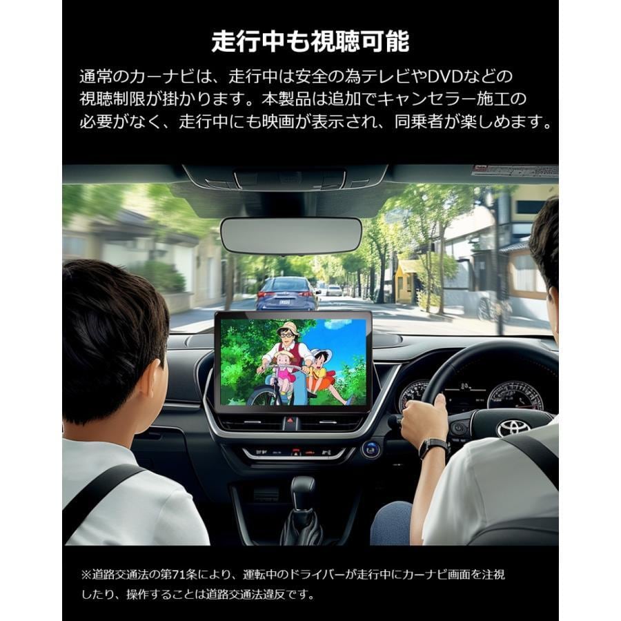 PRA106ディスプレイオーディオ android13 11.8インチ1DIN 2K対応 8+