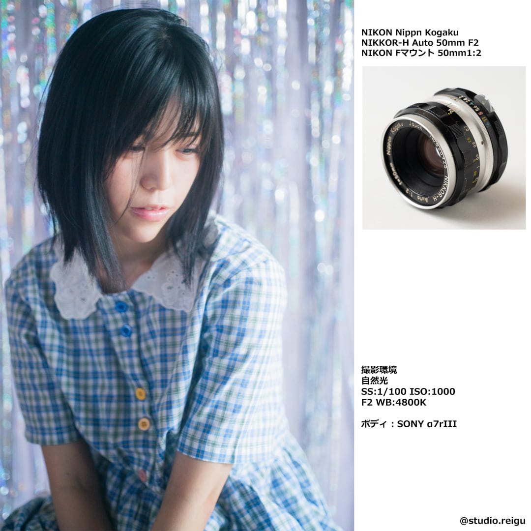 NIKON Nippn Kogaku NIKKOR-H Auto 50mm F2【2101H19】 | studio 令宮