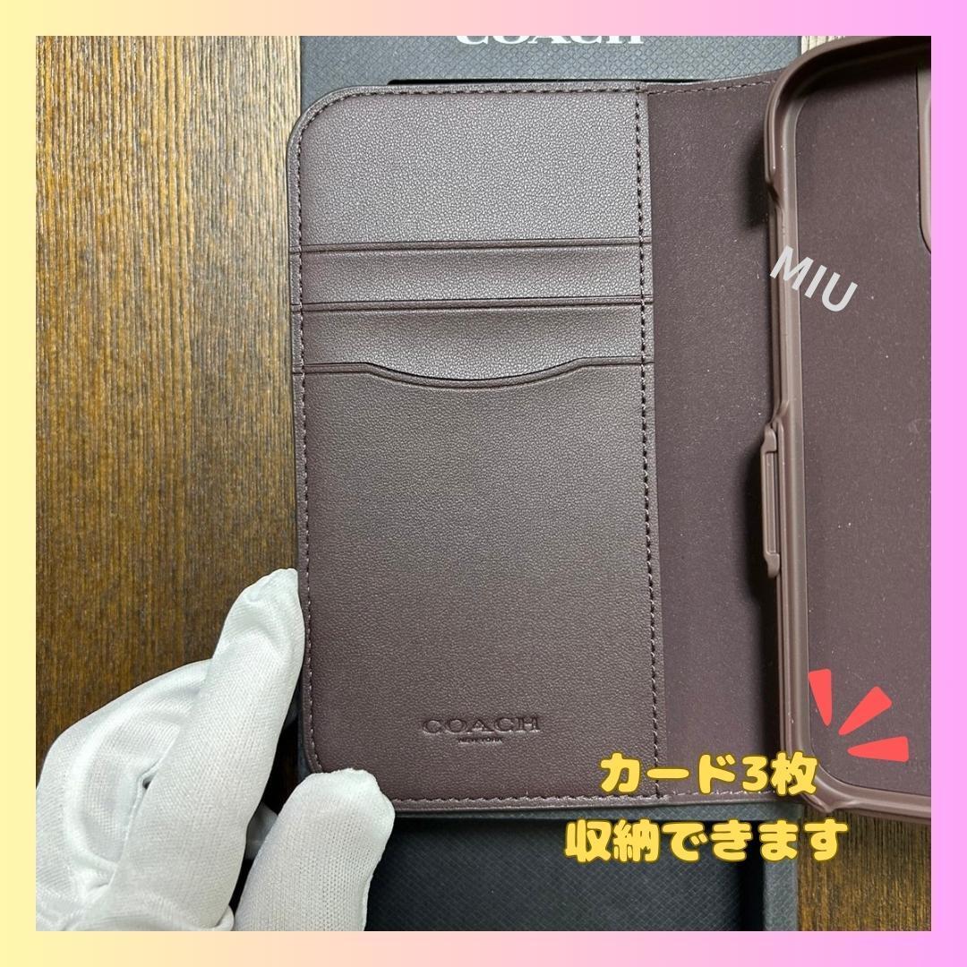 残りわずか】COACH コーチ Iphone 15 PRO 手帳型ケース | ラフィーナ