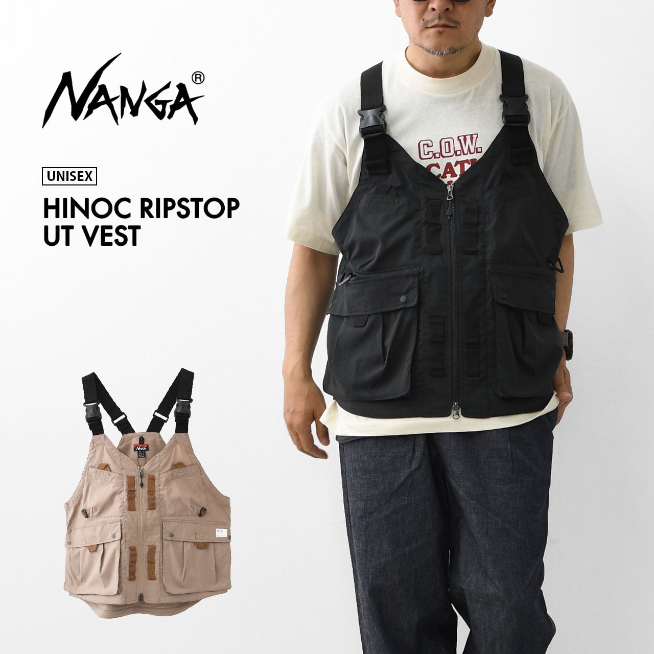 NANGA [ナンガ] HINOC RIPSTOP UT VEST [N2500-1C202A] ヒノック