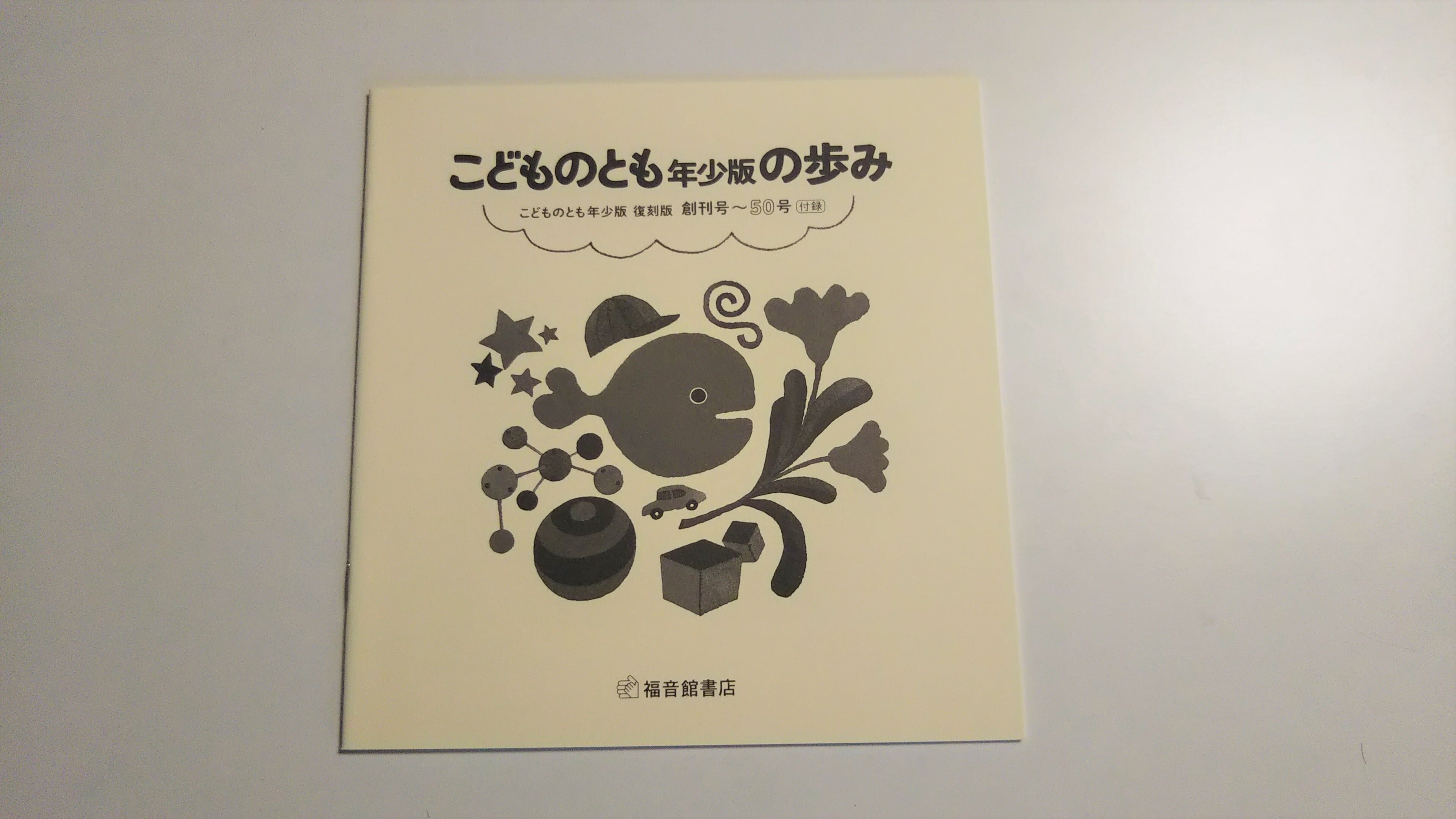 012歳～ くもん推薦図書など 赤ちゃんからの絵本まとめ売り51冊 セット