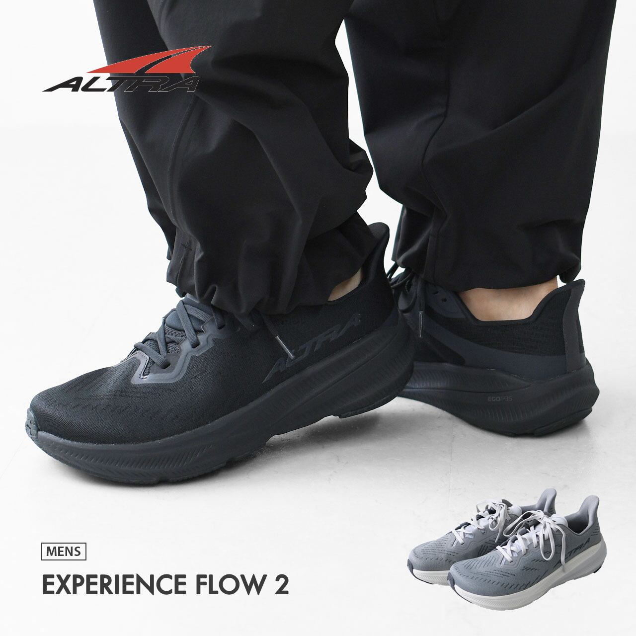 ALTRA [アルトラ] EXPERIENCE FLOW 2 M [AL0A85RE] エクスペリエンス