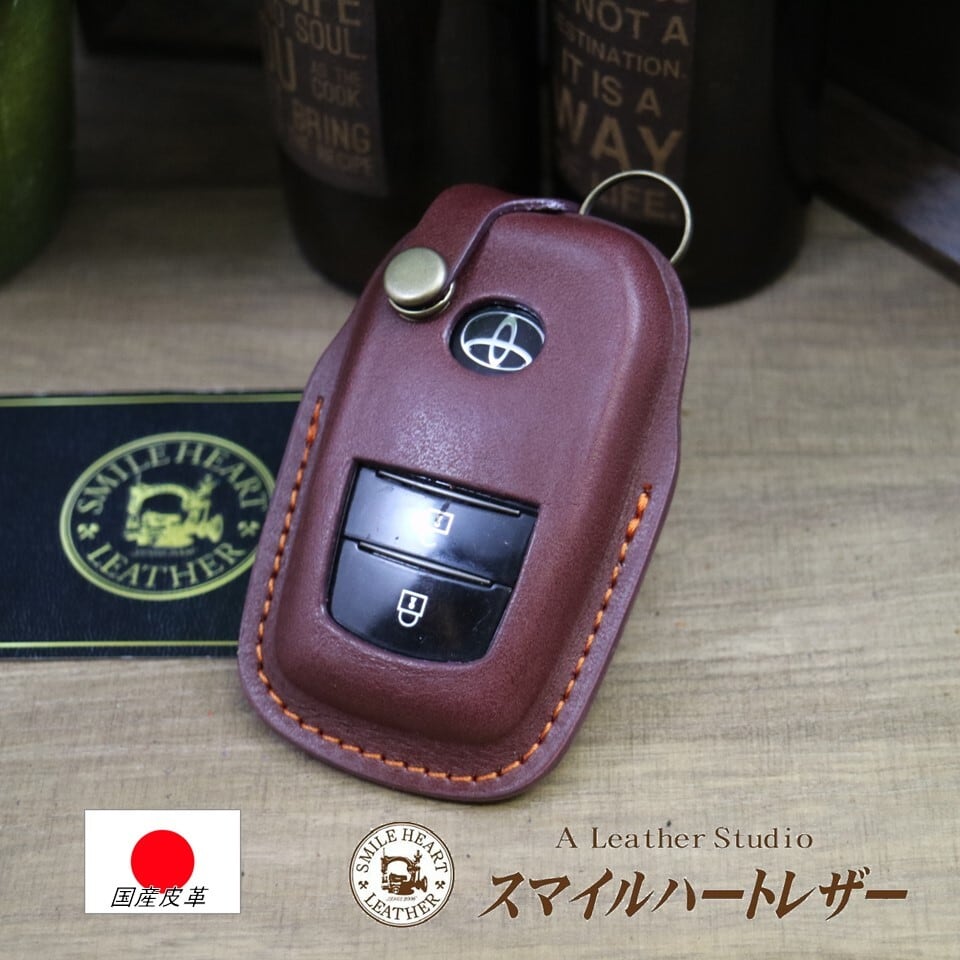 トヨタ GRヤリス 本革 スマートキーカバー【レザースーツ】キーリング