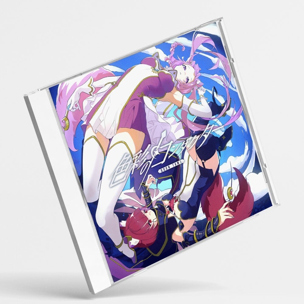 久遠たま「色彩のコンダクター」CD | YUZURIHA Records OFFICIAL STORE