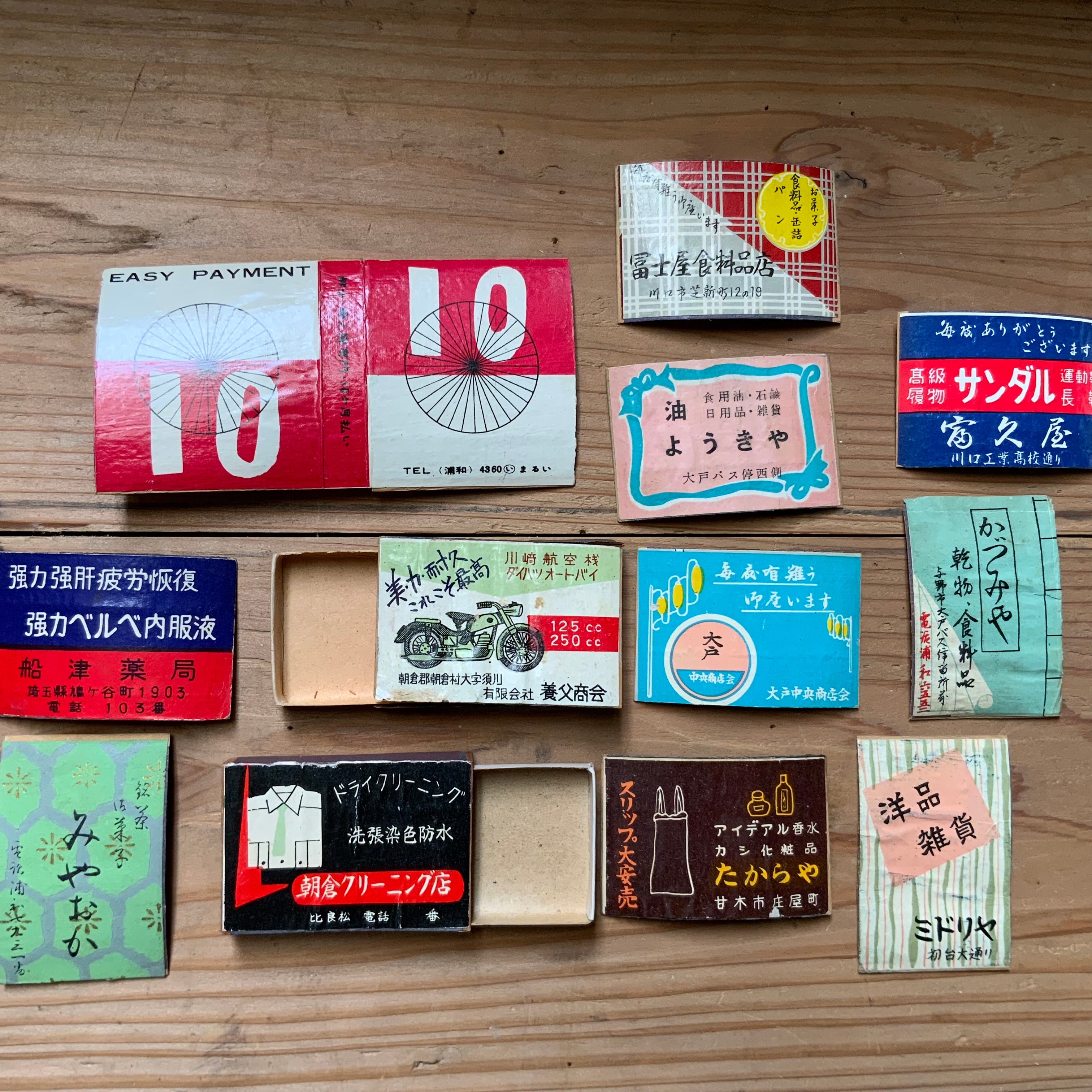 昭和30年代 元気な商店マッチラベル、12枚です。 | 実用外百貨店