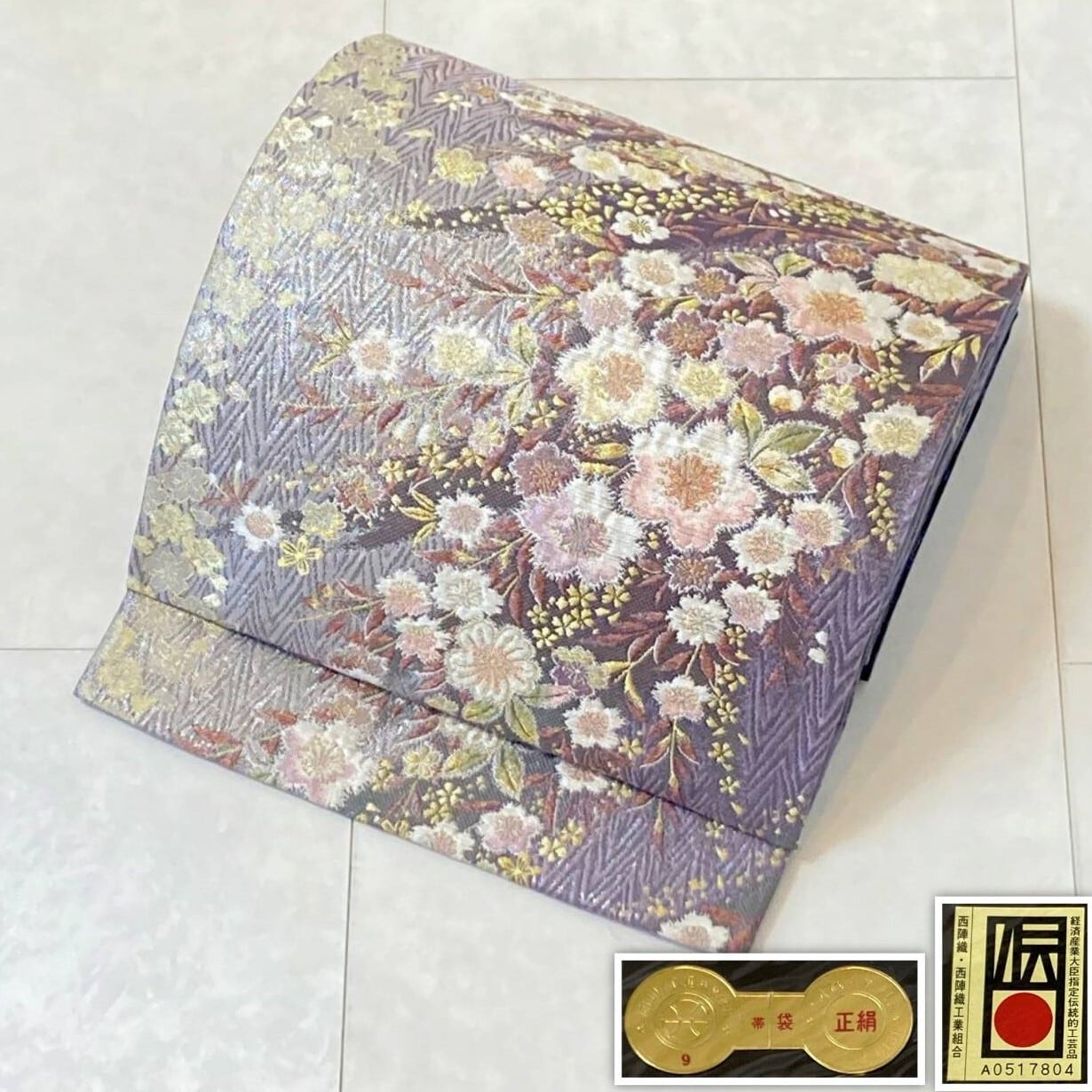 織匠小平 西陣織 辻が花 纐纈 伝統工芸品 金銀糸 袋帯 正絹 紫 白 537