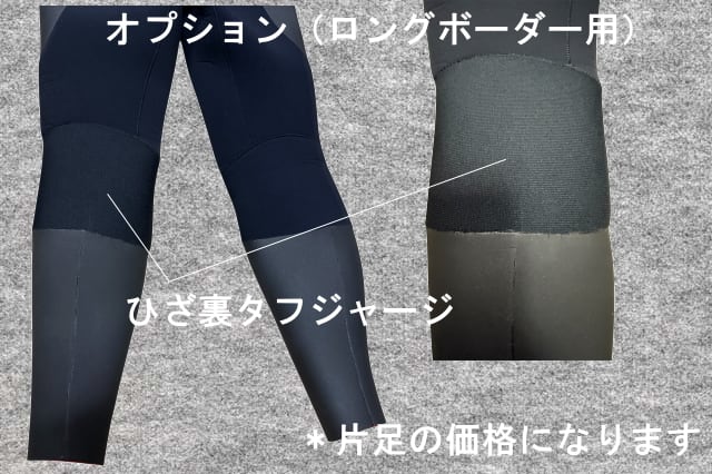 サーフィンドライスーツブーツ一体型斜めファスナーカラージャージ