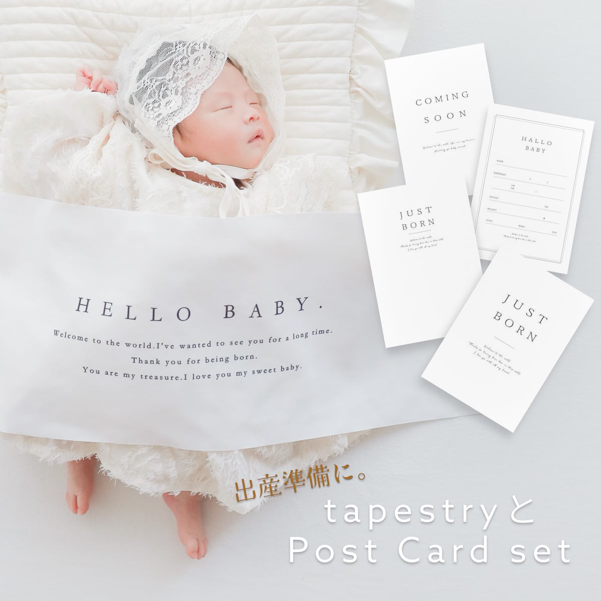 即納”Hello baby タペストリー2 [card set] : バースデー 誕生日