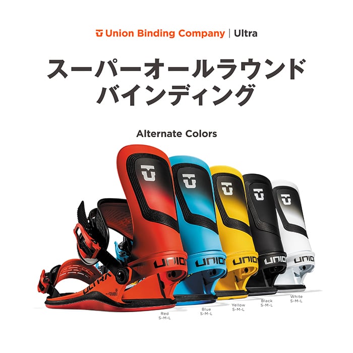 24-25モデル. UNION .『 ULTRA 』. Hot Red . ユニオン . ウルトラ