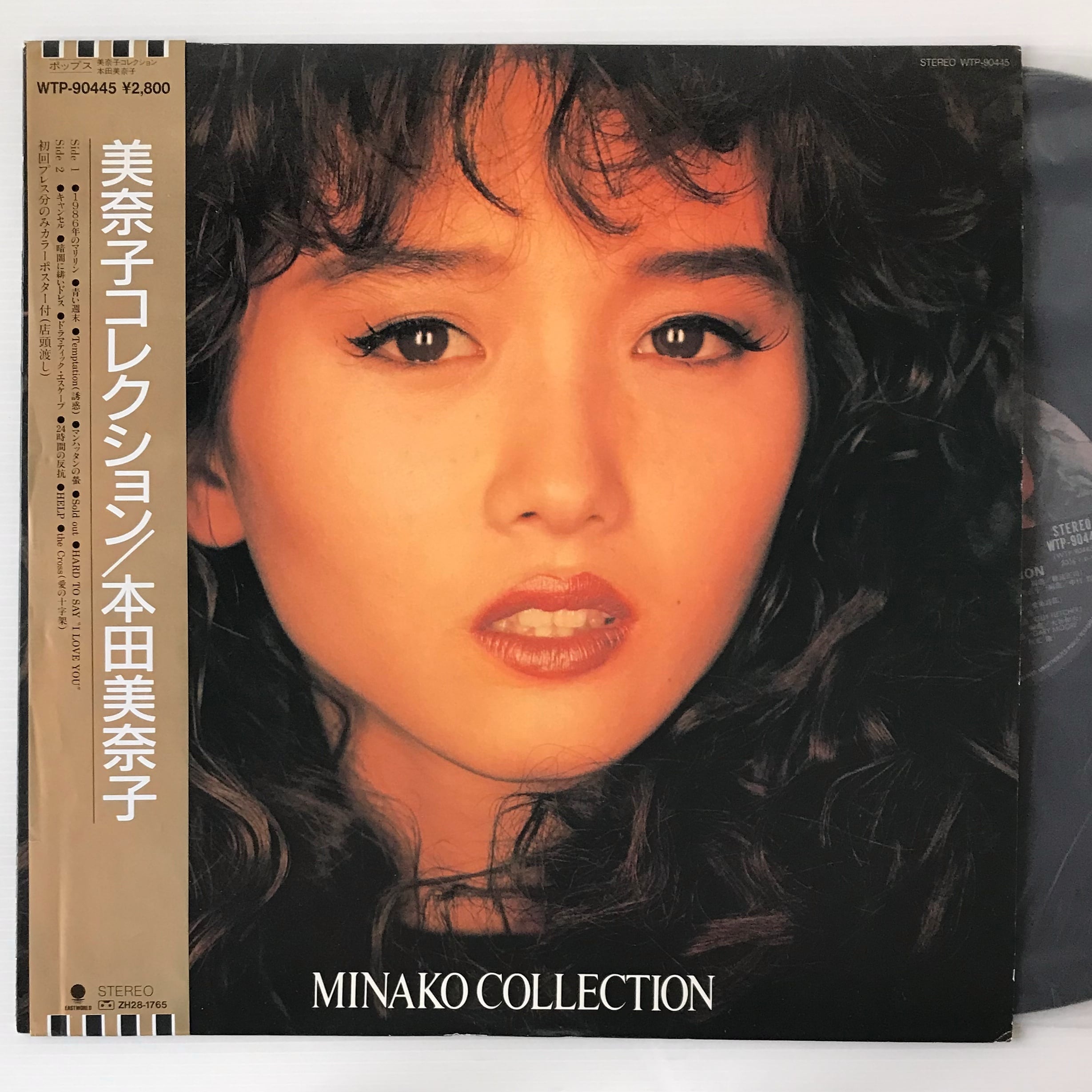 LP〕本田美奈子／美奈子コレクション | Rhythmundo