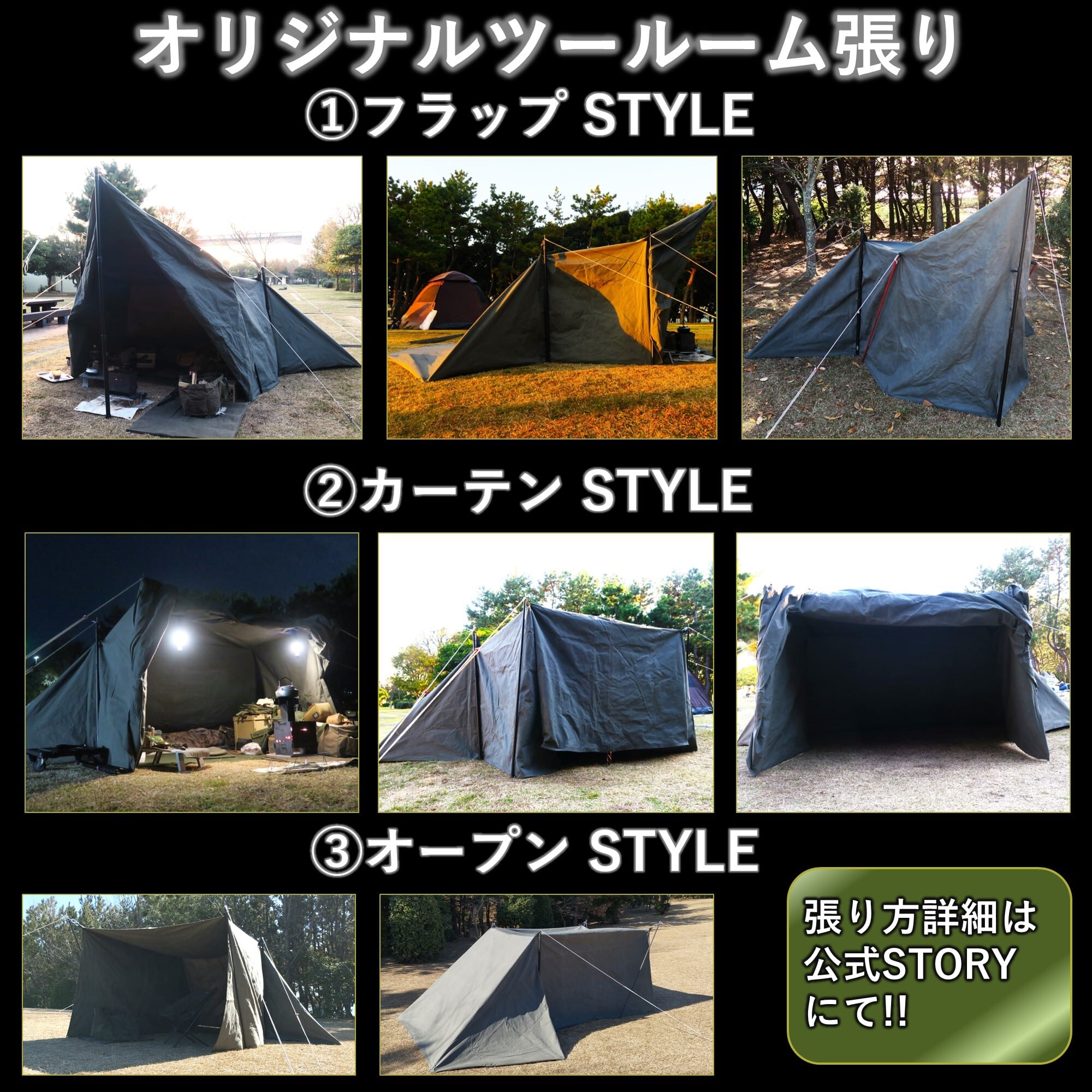軍幕タープ【日本製】4×4m [HOBI] 上質ソルジャー帆布 コットン100