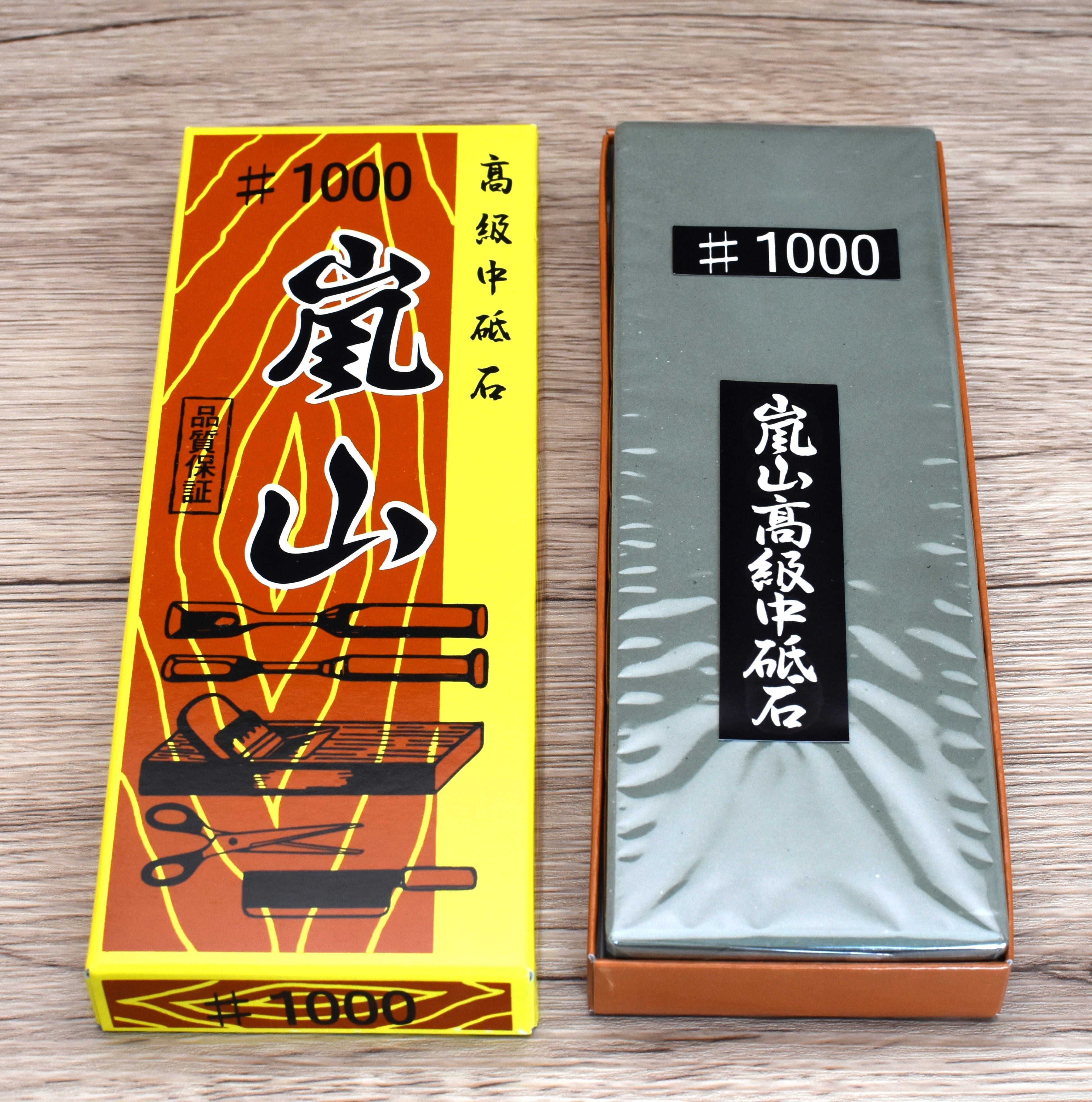 全国送料無料】嵐山 #1000 本体のみ（台なし 名倉なし） 中砥石 大谷