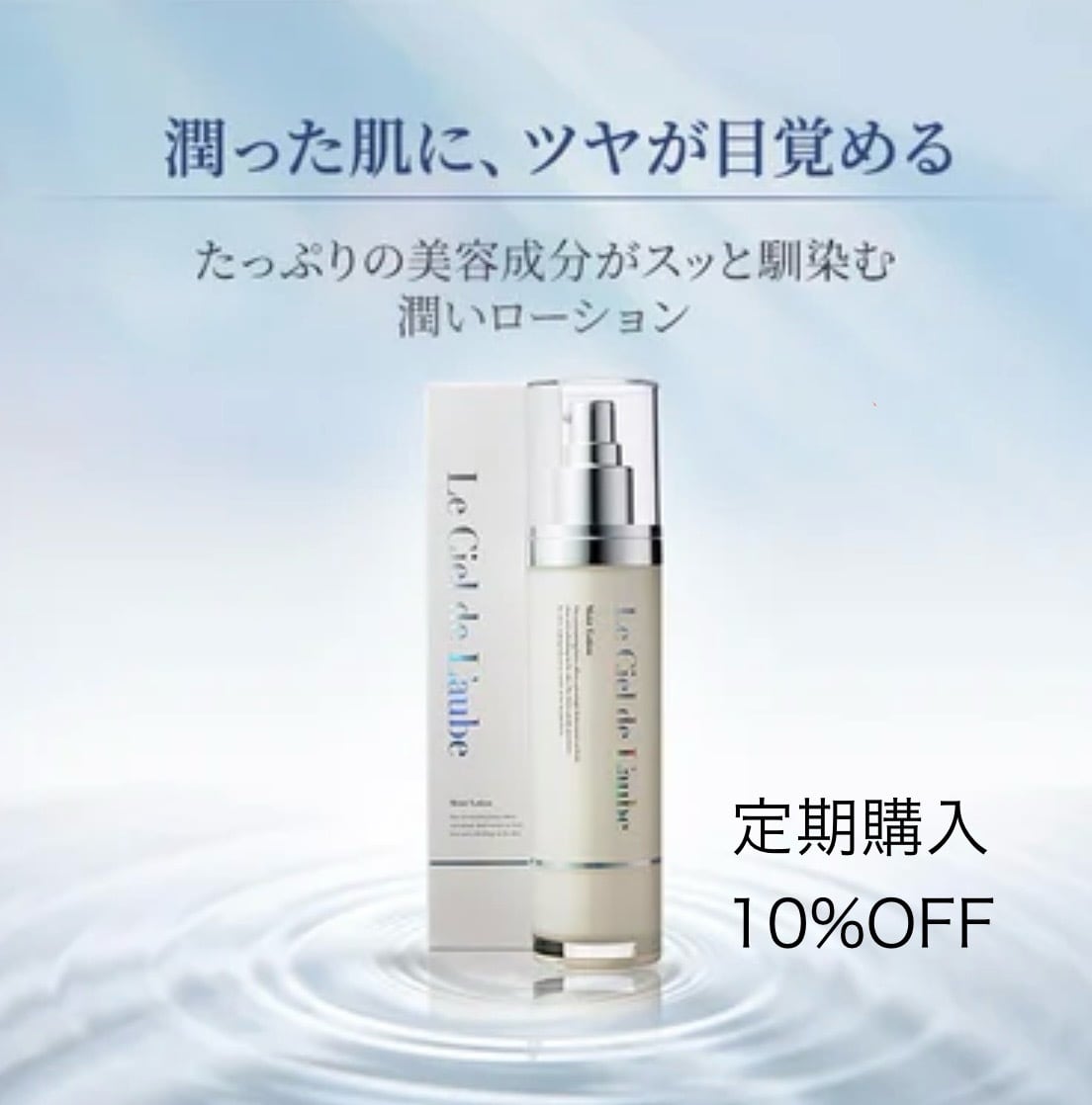 ローマピンク【ニップル専用】アフタークリーム | Snow skin ONLINE SHOP