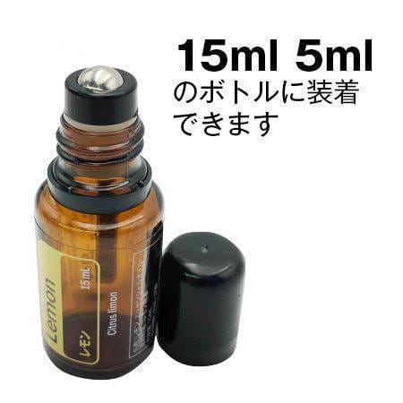 ロールオンキャップ5個セット 5ml 15mlボトル ロールオンヘッド ドテラ