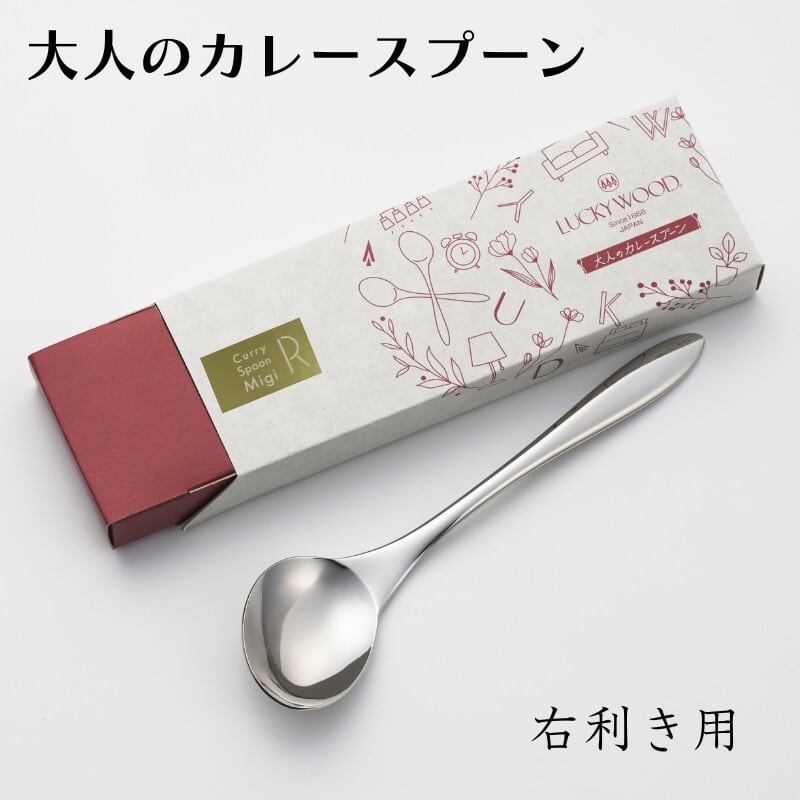 オンライン限定商品 | LUCKYWOOD｜ラッキーウッド